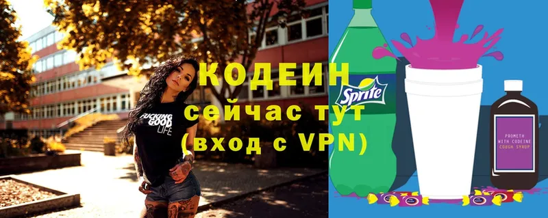 дарнет шоп  Гдов  мега ССЫЛКА  Кодеин Purple Drank 